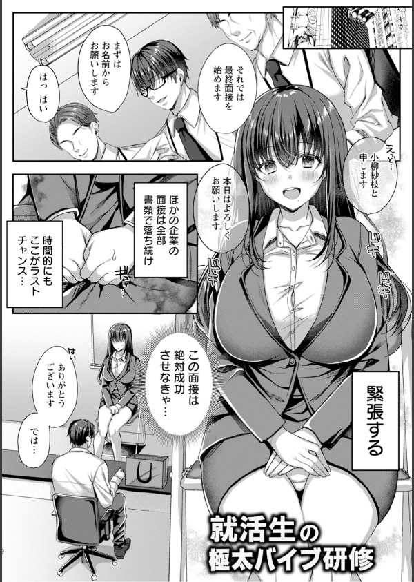 神乳SEVEN vol.71_8枚目の画像